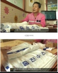 공중목욕탕 및 찜질방 수건도난방지 아이디어 - 악플달면 쩌리쩌려버려 - ＊여성시대＊ 차분한 20대들의 알흠다운 공간 공중목욕탕 및 찜질방... 