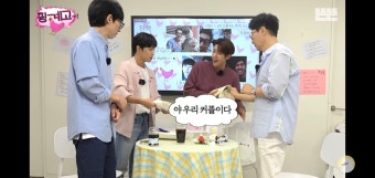 핑계고에서 준 선물이 광희랑 커플이라는 걸 알게된 임시완 반응.jpg... 공간 핑계고에서 준 선물이 광희랑 커플이라는 걸 알게된 임시완 반응....