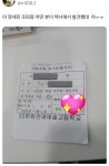 신기한 한림예고 조퇴증 - 악플달면 쩌리쩌려버려 - ＊여성시대＊ 차분한 20대들의 알흠다운 공간 신기한 한림예고 조퇴증