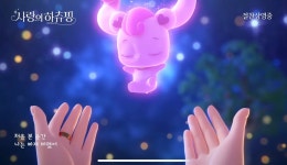 영화 ‘사랑의 하츄핑’ - 악플달면 쩌리쩌려버려 - ＊여성시대... 떠올라서 부모들이 울고 온다는 요즘 핫한 애니메이션 영화 ‘사랑의 하츄핑’