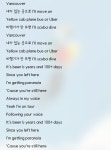 지금까지 모든 노래가사가 10년 짝사랑한 여자애 헌정곡이라는 빅나티 노래가사들 - 악플달면 쩌리쩌려버려 - ＊여성시대＊ 차분한 20대들의... 