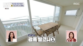 ＜구해줘 홈즈＞ 부산 사하구 다대동 매매가 5억인 2007년 준공된 대단지 아파트 - 악플달면 쩌리쩌려버려 - ＊여성시대＊ 차분한 20대들의... 