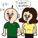 다나카 황박사만큼 옥지랑 빵빵이도 문제라길래 찾아봤는데... (instiz) 이슈 카테고리 다나카 황박사만큼 옥지랑 빵빵이도 문제라길래 찾아봤는데