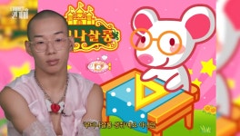 세계 최초 부티나살롱 생쥐 닮은 꼴.jpg - 악플달면 쩌리쩌려버려... 차분한 20대들의 알흠다운 공간 세계 최초 부티나살롱 생쥐 닮은 꼴.jpg