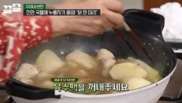 [수미네 반찬] 돼지고기육전 & 닭한마리 - 악플달면 쩌리쩌려버려 - ＊여성시대＊ 차분한 20대들의 알흠다운 공간 [수미네 반찬] 돼지고기육전... 