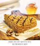 황실유럽십자수새동 | 유럽 황실에서 먹던 고급 꿀케이크 - 악플달면 쩌리쩌려버려 - ＊여성시대＊ 차분한 20대들의 알흠다운 공간 유럽 황실에서 먹던 고급 꿀케이크