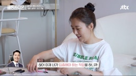 [해방타운] 주책바가지 도경완과 통화하는 윤정언니 - 악플달면... 20대들의 알흠다운 공간 [해방타운] 주책바가지 도경완과 통화하는 윤정언니