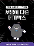 10월 문화가 있는 날 컬처데이 2번! - 악플달면 쩌리쩌려버려 - ＊여성시대＊ 차분한 20대들의 알흠다운 공간 오늘 문화의 날인거 알아? 10월... 