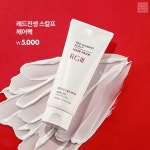 다이소: 저희,, 탈모관련 헤어제품 팝니다 - 악플달면 쩌리쩌려버려... 차분한 20대들의 알흠다운 공간 다이소: 저희,, 탈모관련 헤어제품 팝니다