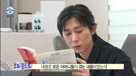 태어난 날부터 1년간 기록된 코쿤 엄마의 육아일기 - 악플달면... 차분한 20대들의 알흠다운 공간 태어난 날부터 1년간 기록된 코쿤 엄마의 육아일기