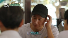 더쿠 - 아이들 몰래 부부여행 가려다 울컥한 이선균