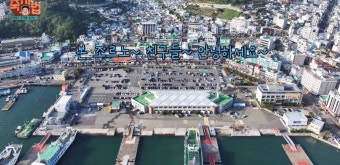 이번에 아예 통영 수산물 축제 새로 만든 백종원.JPG - 악플달면 쩌리쩌려버려 - ＊여성시대＊ 차분한 20대들의 알흠다운 공간 이번에 아예...