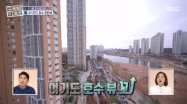 ＜구해줘 홈즈＞ 경기 수원시 영통구 광교신도시 전세가 4억 5천인 호수 뷰 오피스텔(최종 선택) - 악플달면 쩌리쩌려버려 - ＊여성시대... 