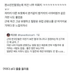 외국인들은 극찬하는데 한국인들만 한국미화라고 - 악플달면 쩌리쩌려버려 - ＊여성시대＊ 차분한 20대들의 알흠다운 공간 외국인들은... 