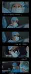 [슬기로운 의사생활] 흉부외과 교수 김준완한테 조련당하며 벌써부터 흉부외과 각 잡힌 실습생 - 악플달면 쩌리...