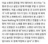 오프라 윈프리가 극찬하고 데이비드 포스터가 찾으려 수소문했다는 한국 가수.jpg - 악플달면 쩌리쩌려버려 -...