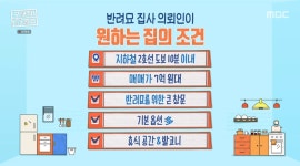 ＜구해줘 홈즈＞ 서울 영등포구 문래동 매매가 7억 9천인 88년에... 홈즈＞ 서울 영등포구 문래동 매매가 7억 9천인 88년에 준공된 아파트