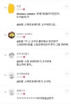 밀선생눈아들이 잔아체를 쓰는 이유(feat.감자웃) - 인스티즈(instiz) 이슈 카테고리 밀선생눈아들이 잔아체를 쓰는 이유(feat.감자웃)