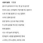 내가 생각하는 무신론자는 신이 없다는 증거를 손에 쥐고 환호하는 사람이 아니라 - 악플달면 쩌리쩌려버려 - ＊여성시대＊ 차분한 20대들의... 