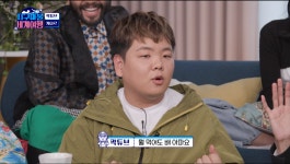 과민성 대장 증후군은 절대 웃을 수 없는 곽튜브 지구마블 - 악플달면... 알흠다운 공간 과민성 대장 증후군은 절대 웃을 수 없는 곽튜브 지구마블