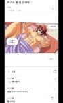 여초계의 할렘가가 되어버린 쭉빵(소드 존나팸) - 악플달면 쩌리쩌려버려 - ＊여성시대＊ 차분한 20대들의 알흠다운 공간 여초계의 할렘가가... 