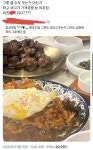 미쳤다고 알티 타는 중인 다이소 그릇 쓰는 음식점.twt - 악플달면 쩌리쩌려버려 - ＊여성시대＊ 차분한 20대들의 알흠다운 공간 미쳤다고... 