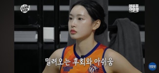 반칙쓰는 신인감독 김연경 제작진 - 악플달면 쩌리쩌려버려 - ＊여성시대＊ 차분한 20대들의 알흠다운 공간 반칙쓰는 신인감독 김연경 제작진