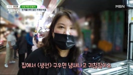 연매출 9억 생선가게 - 악플달면 쩌리쩌려버려 - ＊여성시대＊ 차분한 20대들의 알흠다운 공간 연매출 9억 생선가게