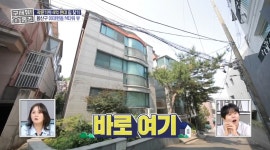 ＜구해줘 홈즈＞ 서울 용산구 이태원동 보증금 2억 5천에 월세가 225만원인 빌라 - 악플달면 쩌리쩌려버려 - ＊여성시대＊ 차분한 20대들의... 