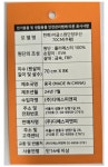 Gs25 X 한화 이글스 우산, 보냉백 출시 - 악플달면 쩌리쩌려버려 - ＊여성시대＊ 차분한 20대들의 알흠다운 공간 Gs25 X 한화 이글스 우산... 