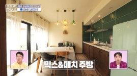＜구해줘 홈즈＞ 제주시 한림읍 금능리 보증금 1500에 연세가... 홈즈＞ 제주시 한림읍 금능리 보증금 1500에 연세가 1800만원인 단독주택
