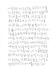 엄마, 나는 그걸 몰랐다 - 콧멍에트💛잇게짤털 - ＊여성시대＊ 차분한 20대들의 알흠다운 공간 엄마, 나는 그걸 몰랐다
