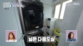 ＜구해줘 홈즈＞ 경기 화성시 봉담읍 와우리 매매가 4억 5천인 2019년... 경기 화성시 봉담읍 와우리 매매가 4억 5천인 2019년 준공된 아파트