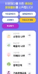 구청에서 만든 스마트폰 어플로 키오스크 체험하기 - 악플달면 쩌리쩌려버려 - ＊여성시대＊ 차분한 20대들의 알흠다운 공간 구청에서 만든... 
