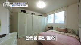 ＜구해줘 홈즈＞ 충남 천안시 서북구 입장면 매매가 3억 9천 9백인 전원주택 - 악플달면 쩌리쩌려버려 - ＊여성시대＊ 차분한 20대들의... 