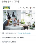 친구는 방에서 대기중.twt - 악플달면 쩌리쩌려버려 - ＊여성시대＊ 차분한 20대들의 알흠다운 공간 친구는 방에서 대기중.twt