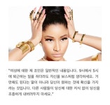 과거의 니키미나즈를 추억하며... - 악플달면 쩌리쩌려버려 - ＊여성시대＊ 차분한 20대들의 알흠다운 공간 과거의 니키미나즈를 추억하며...