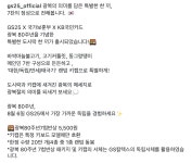 지에스25에서 광복80주년 기념 도시락 구매시 키캡 줌(실사 사진)... 공간 지에스25에서 광복80주년 기념 도시락 구매시 키캡 줌(실사 사진)