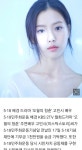 오월의 청춘 고민시, 5·18기념재단에 1천만 원 기부[공식] - 악플달면... 공간 오월의 청춘 고민시, 5·18기념재단에 1천만 원 기부[공식]