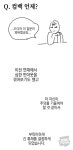 그저 하염없이 눈물만 나는 웹툰 휴재 공지 - 인스티즈(instiz) 이슈 카테고리 그저 하염없이 눈물만 나는 웹툰 휴재 공지