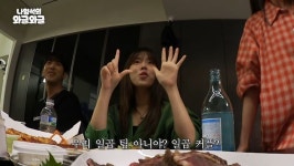 드라마 촬영하는 동안 11커플이 탄생했다는 응답하라 1994 - 악플달면 쩌리쩌려버려 - ＊여성시대＊ 차분한 20대들의 알흠다운 공간 드라마... 