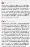 월급이 330만원인데 저금할 돈이 없어요 - 악플달면 쩌리쩌려버려... 차분한 20대들의 알흠다운 공간 월급이 330만원인데 저금할 돈이 없어요