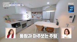 ＜구해줘 홈즈＞ 경기 양주시 만송동 매매가 3억 4천인 2016년 준공된... 홈즈＞ 경기 양주시 만송동 매매가 3억 4천인 2016년 준공된 단독주택