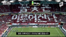 2002월드컵 이전까지 단 한번도 승리해본적 없던 축구 최약체가 4강에... 공간 2002월드컵 이전까지 단 한번도 승리해본적 없던 축구 최약체가... 