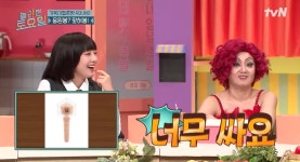 타이밍 대박인 어제자 놀토 간식게임 응원봉 이름 맞추기 - 악플달면 쩌리쩌려버려 - ＊여성시대＊ 차분한 20대들의 알흠다운 공간 타이밍... 