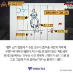 제발... 조두순 사건 피해자 나영이가 부탁한 내용 - 악플달면 쩌리쩌려버려 - ＊여성시대＊ 차분한 20대들의 알흠다운 공간 