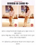 내가 보려고 올리는 스마트폰 인생샷 촬영 꿀팁 - 악플달면 쩌리쩌려버려 - ＊여성시대＊ 차분한 20대들의 알흠다운 공간 내가 보려고 올리는... 