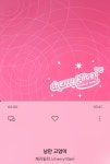 체리필터 노래 대중 픽 낭만고양이다 VS 오리날다이다 - 악플달면... 20대들의 알흠다운 공간 체리필터 노래 대중 픽 낭만고양이다 VS 오리날다이다