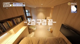 ＜구해줘 홈즈＞ 서울 중구 신당동 매매가 5억 7천인 역세권 2층집 - 악플달면 쩌리쩌려버려 - ＊여성시대＊ 차분한 20대들의 알흠다운 공간... 