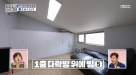 ＜구해줘 홈즈＞ 경기 남양주시 화도읍 묵현리 매매가 9억 9천인 단독주택 - 악플달면 쩌리쩌려버려 - ＊여성시대＊ 차분한 20대들의 알흠다운... 